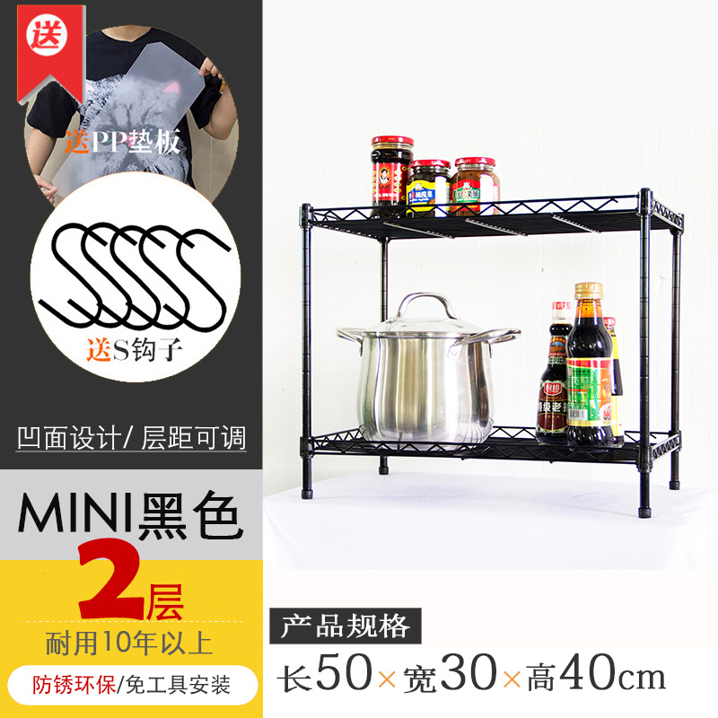 厨房台面层架双层置物架小型桌面架子小尺K寸两层2层不锈钢两灶台