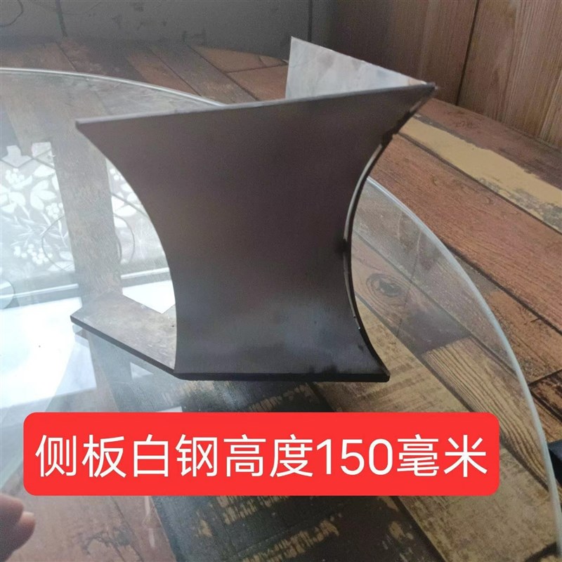 新款趟花生h分土板犁铧微耕机花生专用分土铲