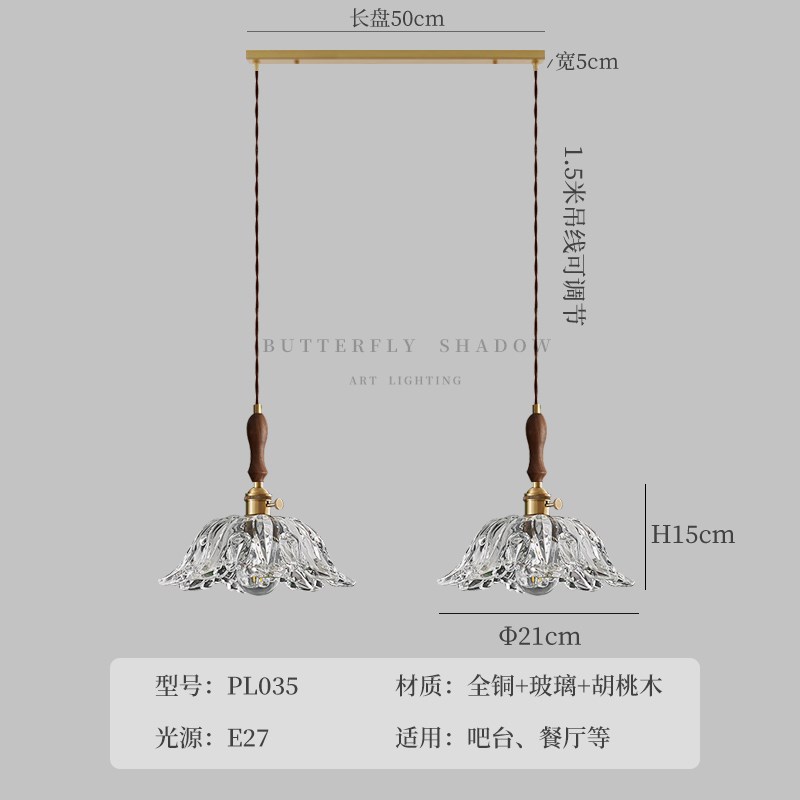 网红法式花朵玻璃吊灯日式t复古胡桃木餐厅吧台黄铜灯民宿床头灯