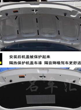 7-饰前后备箱引擎盖隔音棉盖发动机23盖隔热棉款全新悦动板1内衬