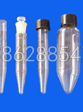 玻璃100ml刻度螺口尖底离心管、罗口刻度圆底试管 10支起拍