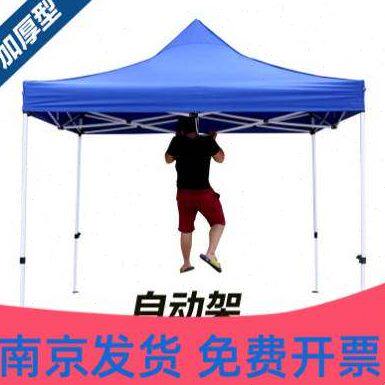 自动货摆摊大伞伸缩棚遮阳高档折叠四角雨棚架户外帐篷广告发南京