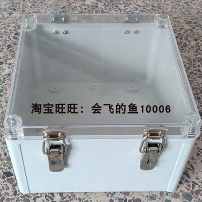 盒10带透明盖00电配*塑料接触器*外壳开关盒20200防水断路器铰链
