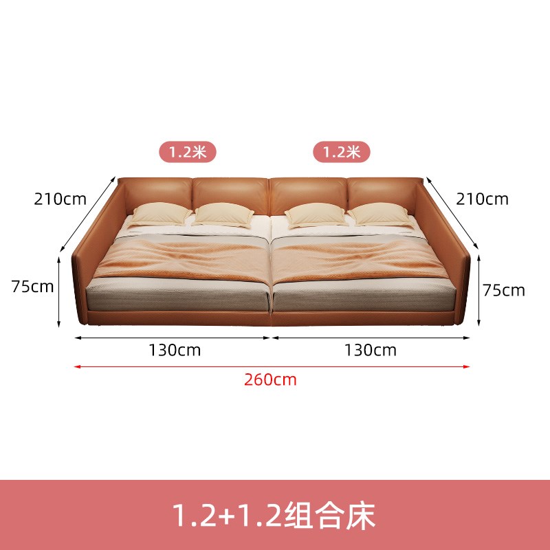 二胎家庭床榻榻米亲子床一家四口床2米x2米2互不打U扰主卧拼接大