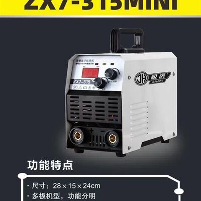 极虎电焊机ZX7-315迷你400S工业级便K携式全铜手工焊家用双电压