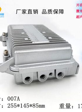 :5放大器外壳X1密封盒精钢45路由器铝防水盒A25野外50 压铸X807
