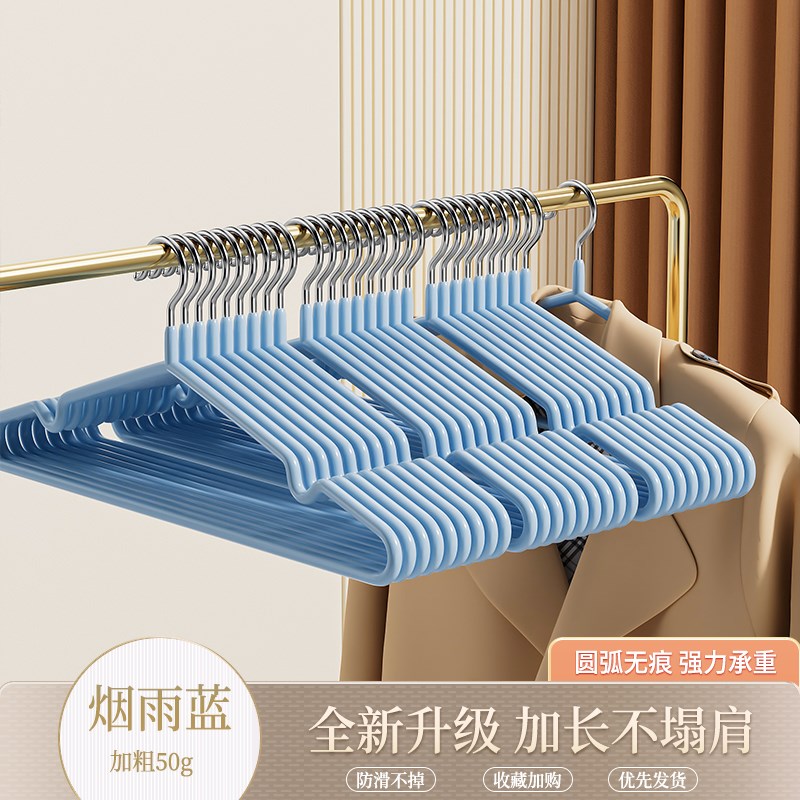 衣架家用挂衣加粗加大不锈钢防滑A防肩角衣撑晾晒挂撑子宿舍用学