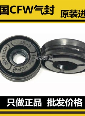 进口德国CFdW气缸骨架活塞密气封圈NADUOP10 16 20 32 25-2-3 28-