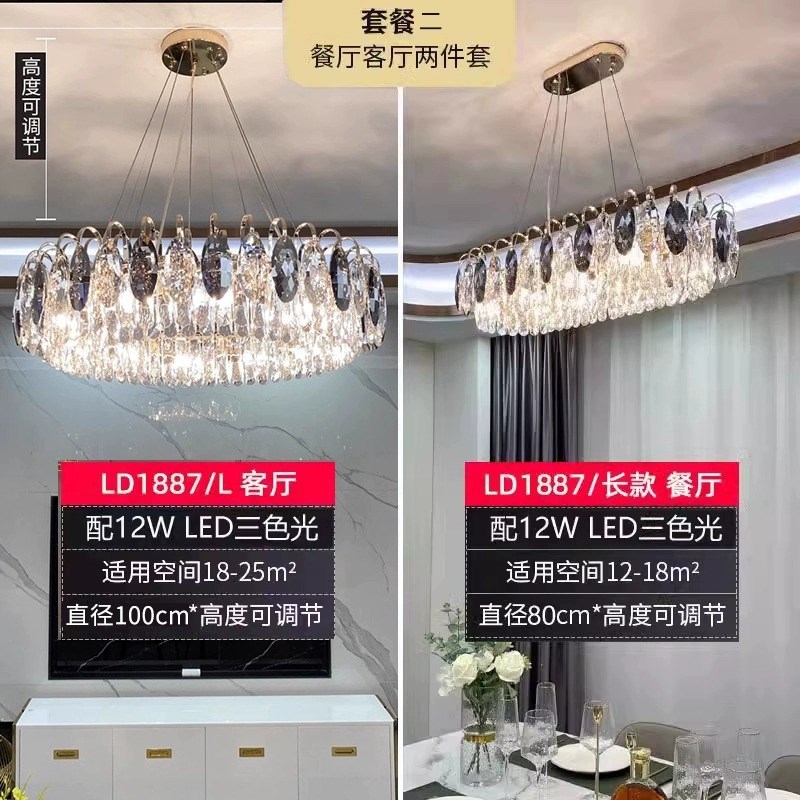 客厅吊灯简约g现代大气卧室吊灯轻奢高级感水晶灯吊灯餐厅中山灯