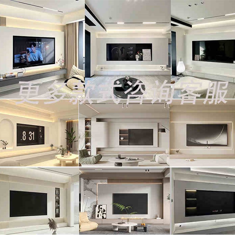 客厅悬空电视背景墙现代简约素色哑E光岩板网红极简奶油风素色清