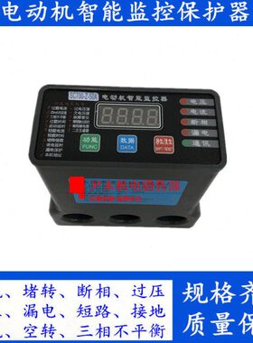 SC10-Z 马达A1050-70 0A20 0  电动机A0A监控器30电机保护器A智能