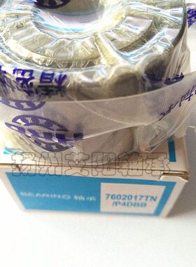 BBTF D20TN76020HRP轴承 7 /C30TBTB哈尔滨6FQBTT4CQ  60丝杠T