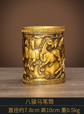 纯黄铜笔筒摆件实心铜笔筒中式办公桌书桌L面装饰品送老师同学礼