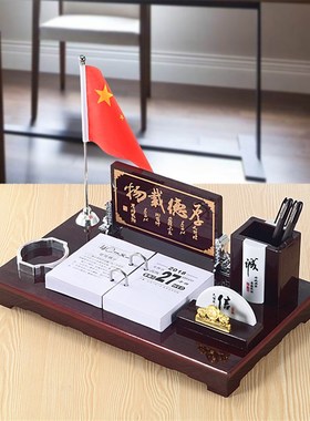 老板办公室桌面装饰n品木质笔筒摆件招财创意摆设文台送领导礼品