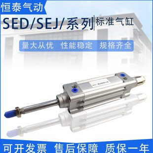 型2/J075亚德客D3X7-X125X1SX气缸050X1255SESE可调行程20X1X50X0