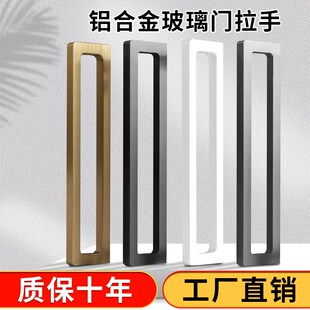 1645极窄推拉门回型拉手厨房移门把手阳台扣手免打.孔拉手把手