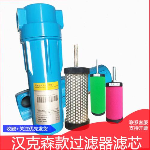 E5压缩20 款精密32 31E 过滤器E9724森16L汉克 EE 滤芯空气 36-