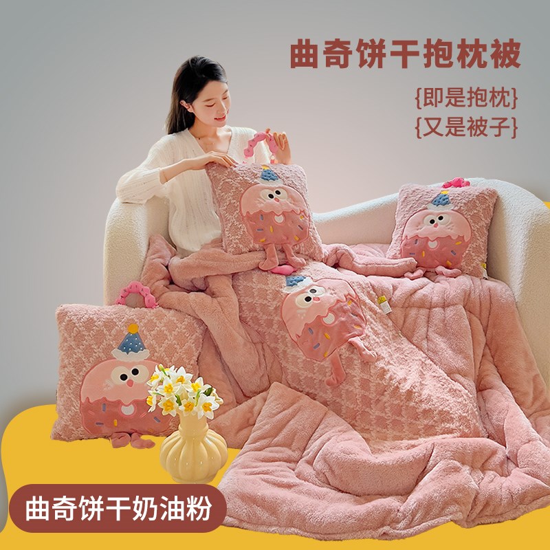 加厚可爱卡通两h用抱枕被靠垫枕头被午休办公室汽车沙发加绒二合