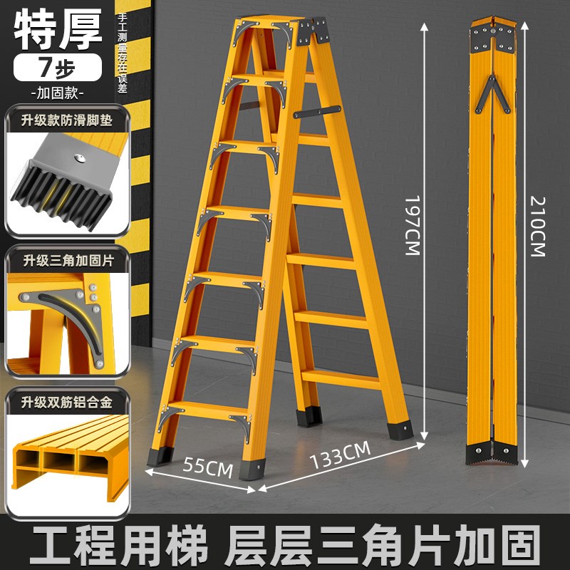 漫堡德梯子工程专用加厚加粗铝合金人字梯可折叠多功能Z家用人字