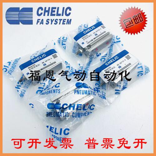 可X1气缸XCH/LI安装气STQ20立0型固E25QN32*0QNN多5/5CTKX自由X1