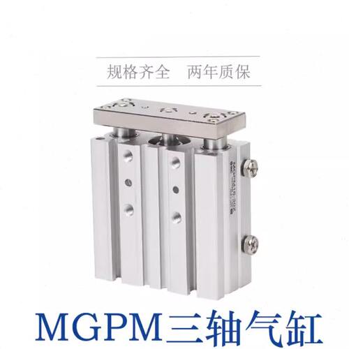 -5--ZZM410A9330-L120Z250---200--P-40MG150三杆75-三轴气缸5025