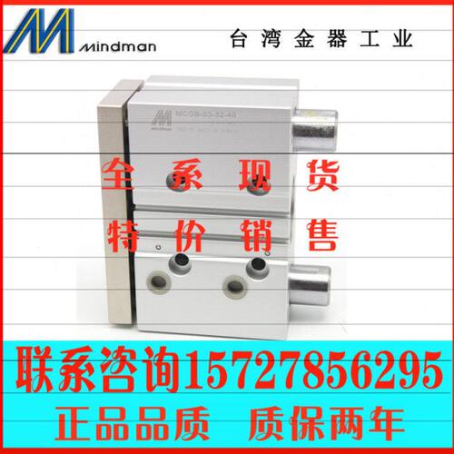 40气缸3--MCB金32IN032台湾器DMBA 导GN3-G-75-双-杆0MMC