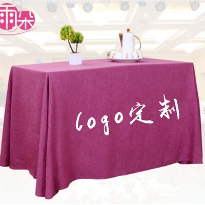 定制家用棉麻桌布加厚可印slogo纯色亚麻质感茶几办公桌餐桌台布