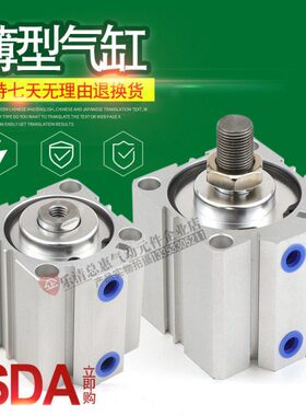 10**55型X**系列0外A2**3250气缸S*B/3525SD带4020牙薄*0X1磁75