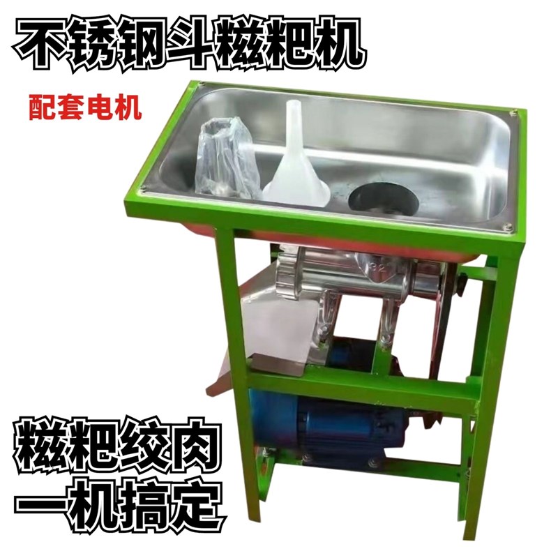 糍粑机全自动打h糯米糍粑多功能机器饵块小型家用做年糕机商用大