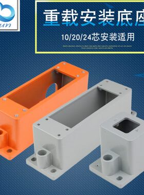3重载连接器16芯01H+芯0AQ盒H安装00底座5安装  24