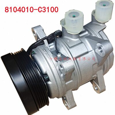 K风擎R 发动机东108泵新款C310制冷龙40空调压缩机0原装天龙KL10