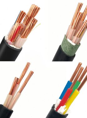 YJV6    平    35450 芯5芯2.53方电缆线164力硬2521.5 国标动10