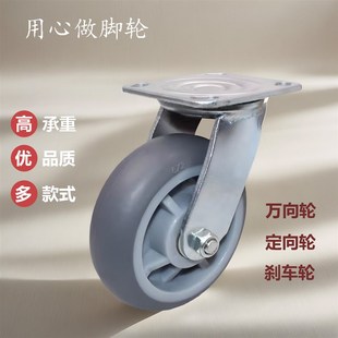 万向轮定向轮g刹车轮4寸6寸5寸8寸弹力平板手推车轮重型工业橡胶