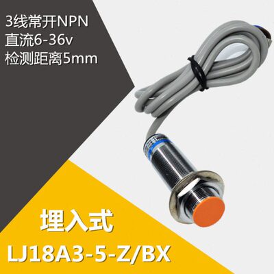 三线NPN常 Z感应器 沪工开LJ18A35-/BX接近开关直-M流感应开关18
