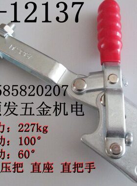 - M13式201512快速夹钳嘉13 水平12P快速夹具77直- 垂CH夹具 /钢-