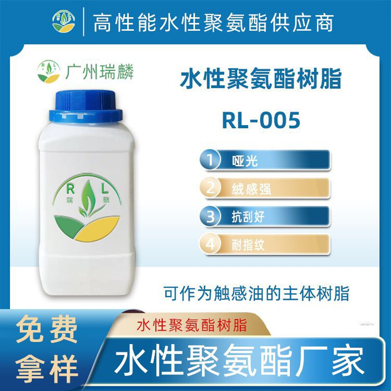 哑光肤感油墨涂层 触感油 水性哑光树脂 纸张 薄膜触感涂层