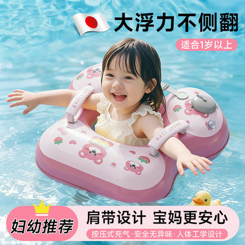 日本儿童游泳圈防侧翻加厚1岁2-3岁宝宝充气泳圈女童婴儿腋下圈SC