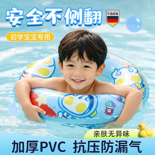 儿童奥特曼游泳圈加厚泳圈充气泳圈充气腋下救生圈浮圈游泳装备SC
