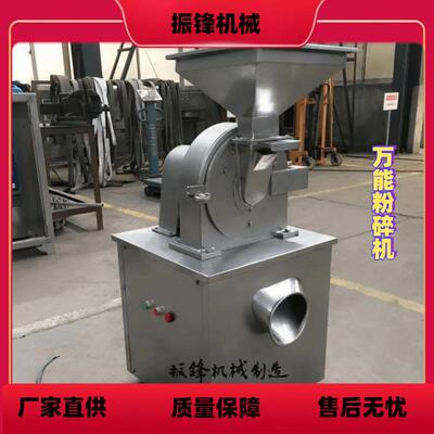 厂家生产齿盘式粉碎机杂粮药品磨粉机不锈钢小型商用粉碎机器设备