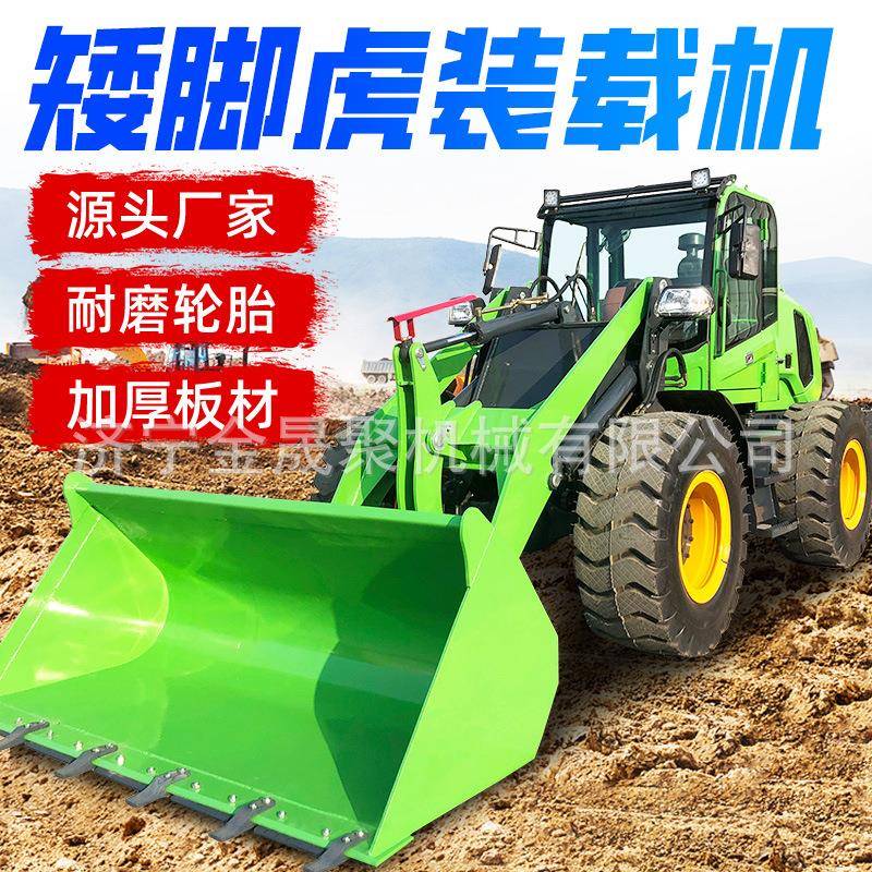 柴油四驱铲车大马力可配多样属具工地多功能抓木钻孔轮式铲挖机