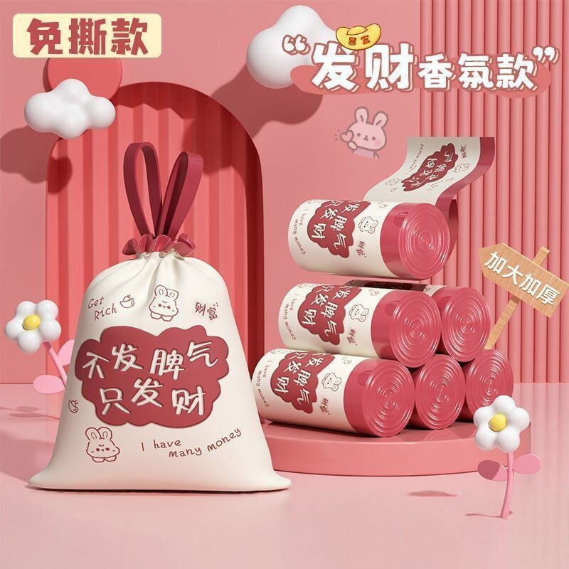 加厚免撕抽绳厨房防漏垃圾袋