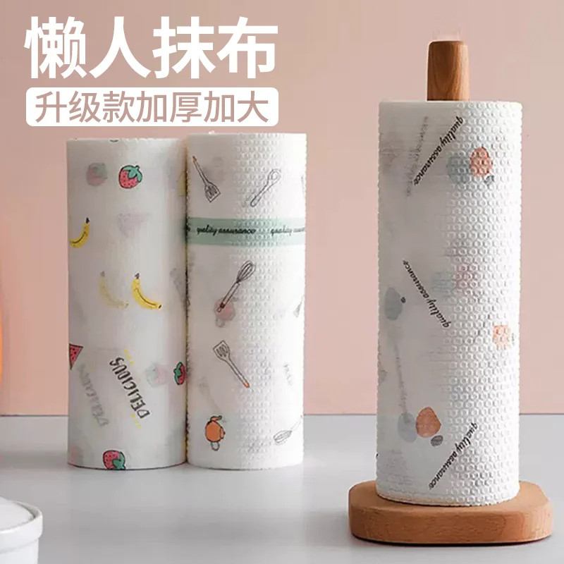 懒人抹布干湿两用家用清洁厨房用纸专用一次性洗碗布吸水不易沾油
