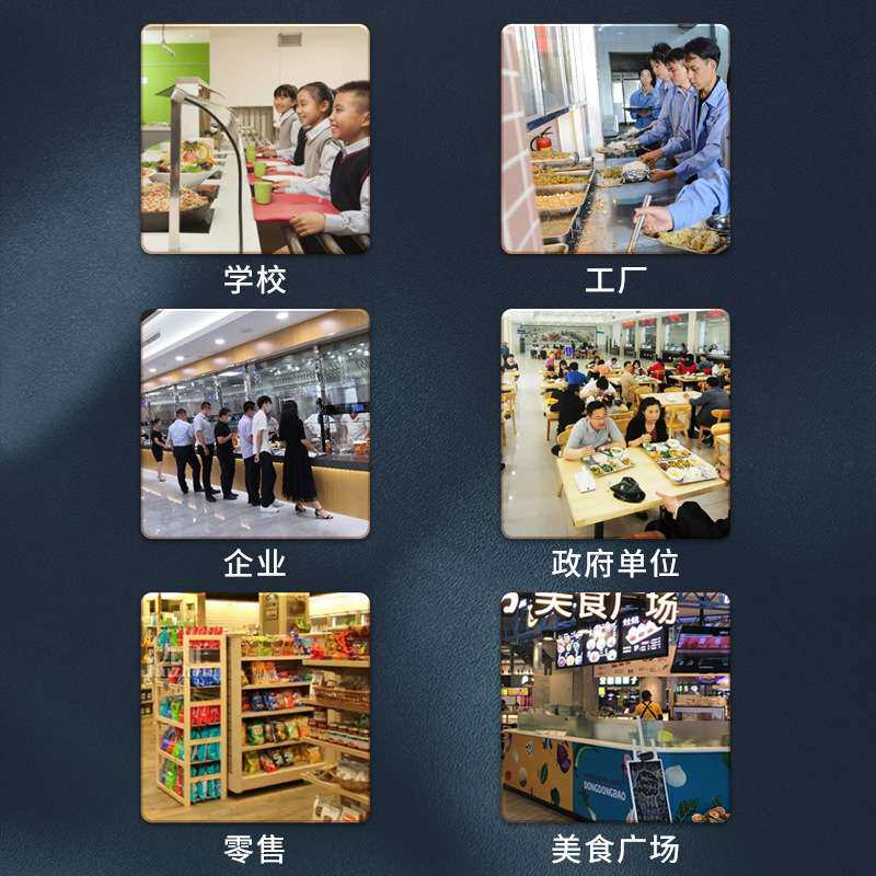 科密 XC-908U 食堂刷卡消费机 单位工厂学校餐厅IC卡收费机付款码