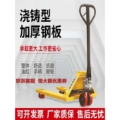 叉车搬运车2t3t吨加长升降工具装 卸神器液压搬运车手动地牛托盘车