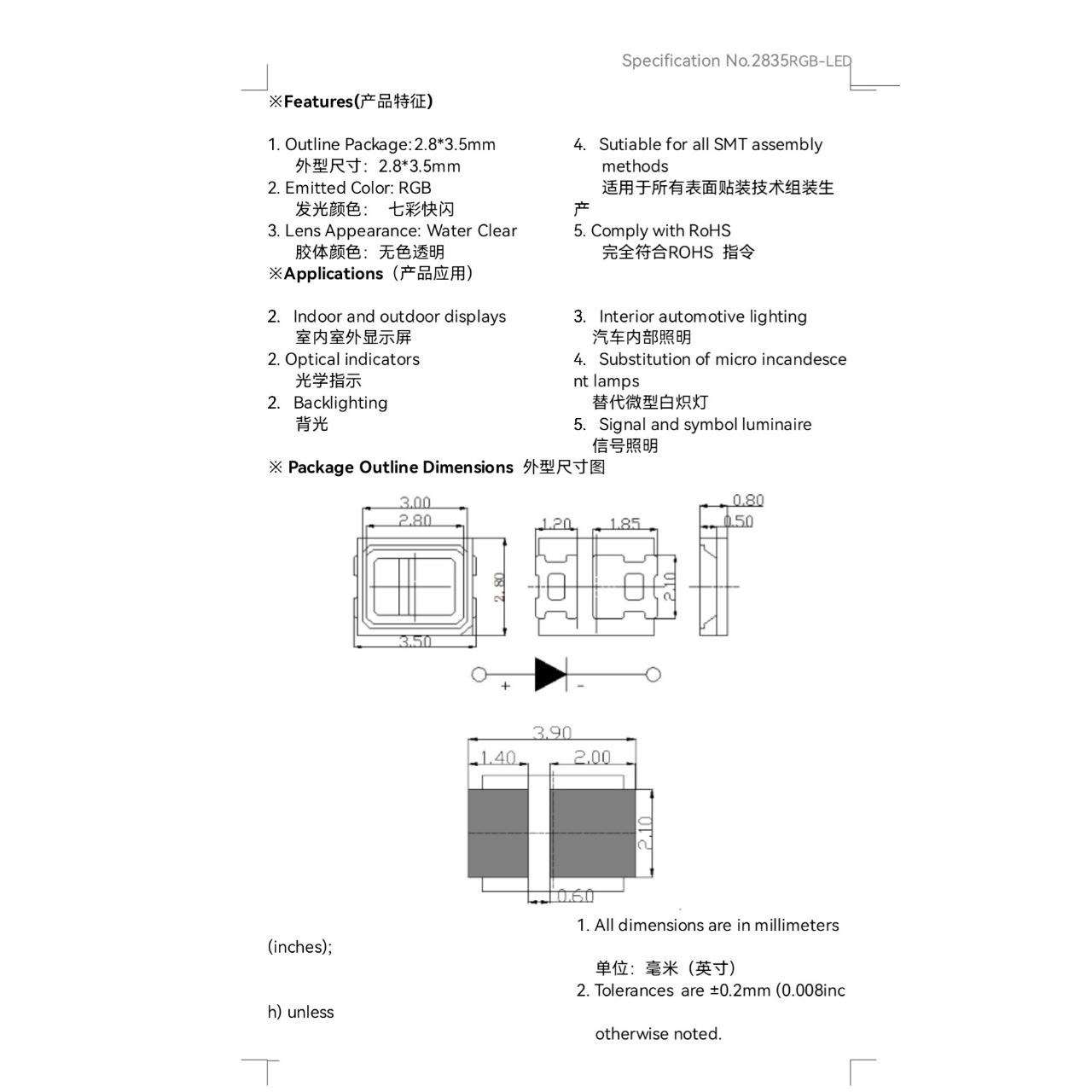 供应2835rgb快闪内置ic自闪全彩2835七彩慢闪led灯珠发光二极管