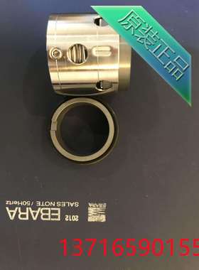 水泵配件 泵配件 EBARA机封100X80FSS2HC518.5H