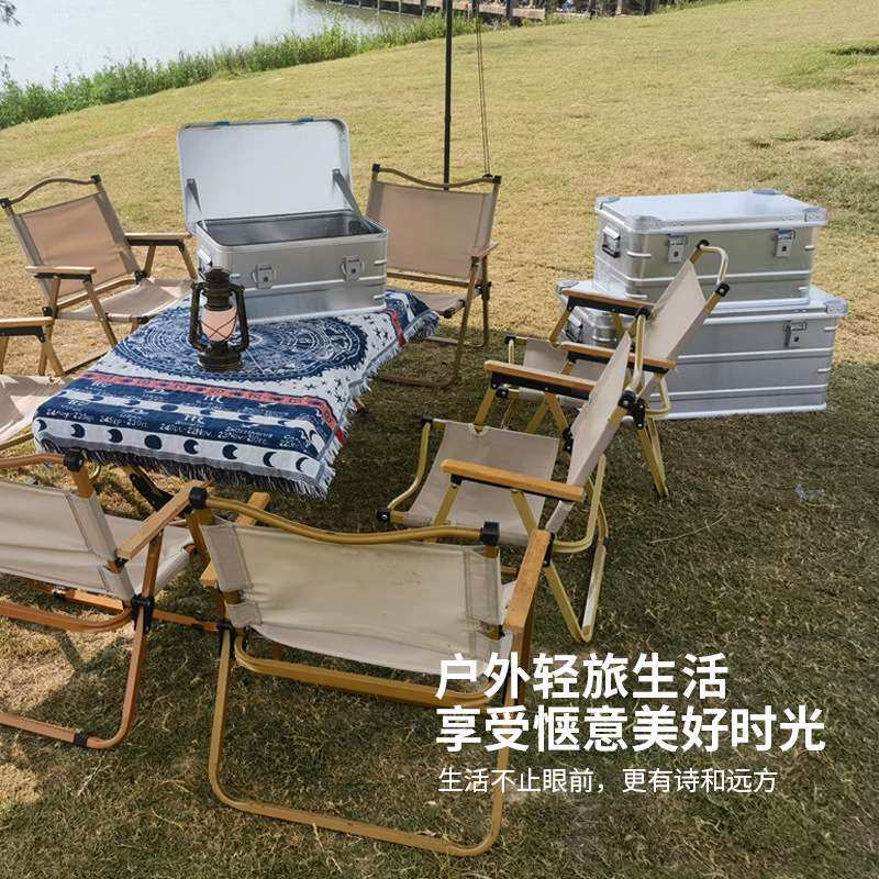 户外露营装备铝合金收纳箱储物野营置物车载后备箱家用旅行整理箱