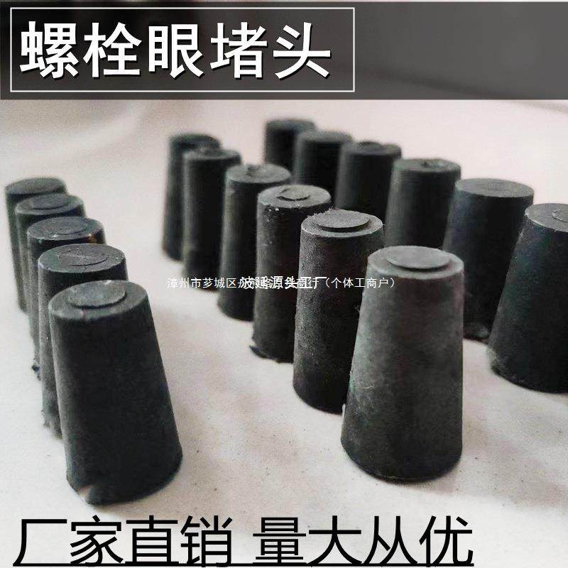 螺杆洞封堵墙堵螺杆眼堵头墙塞子墙堵内外墙穿墙堵头塑料锥形堵孔,基础建材,管帽,淘宝优惠券,粉丝福利购,淘宝优惠卷