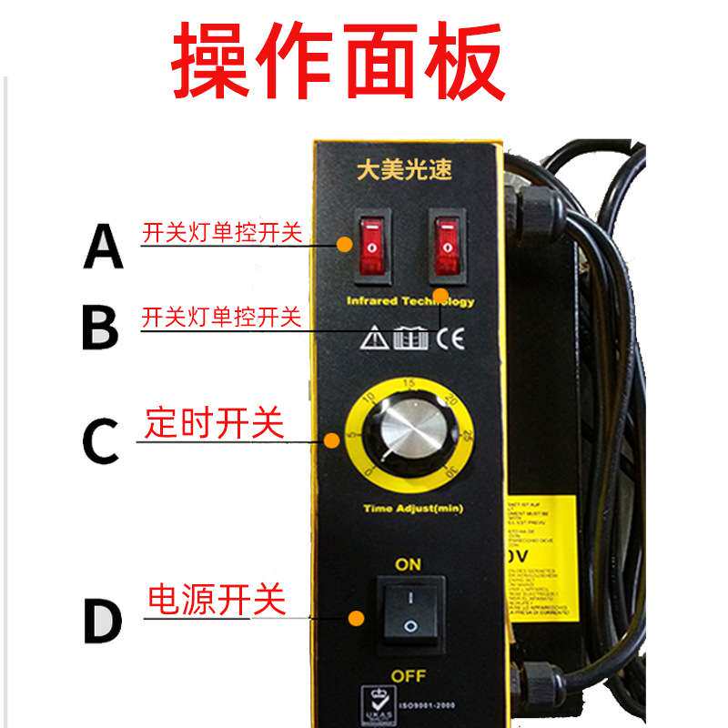 可移动双排烤漆灯烤漆房烤灯2000W短波红外线移动烤漆灯快速补漆