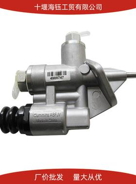 3936316 4988747 3925709 3930134 东风康明斯6CT发动机输油泵